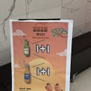 시흥우체국 | [배곧맛집] 배곧마라탕 “마카오훠궈” B코스 무한리필 방문후기