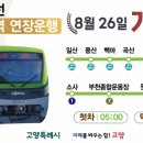 원시역 2번출구 이미지