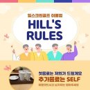 힐스크린골프 이미지