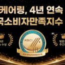 주식회사 더만족 이미지