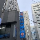 동일수산 이미지