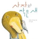 연이루리 이미지