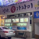 목화예식장건물 이미지
