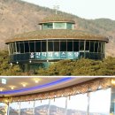 울산타워레스토랑