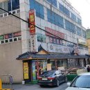 제일목욕탕 이미지