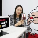 이노커뮤니케이션 이미지
