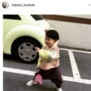 하캄 네이버블로그