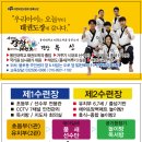 강철 용인대 태권도장 이미지