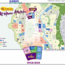 보광축장 이미지