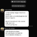 장수정육점 이미지