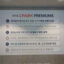 꿈의숲아이파크경로당 이미지