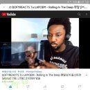 [21.03.25]19시 Qofyreacts to Lapoem,유튜브 이미지