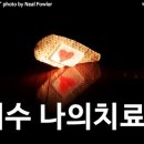 찬양컴퍼니