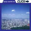 로웰공인중개사사무소 이미지