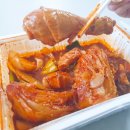 아임찜닭 네이버블로그