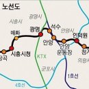 원인재역 이미지