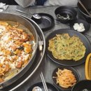 황가네 닭갈비 이미지