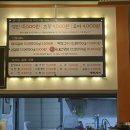 팔팔갈비두정 이미지