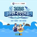 (주)현대홈쇼핑