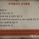 “우리는 동포인 제주도민을 죽일 수 없다”(제주토벌출동거부병사위원회 호소문 中).” 이미지