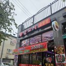 명월양꼬치;마라탕 이미지