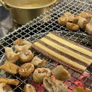 회식장소로 추천하는 광화문 근처 맛집 광화문미진숯불막창 솔직후기