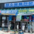 크린아이글로벌