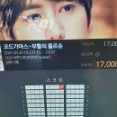 CGV서면 4DX관 이미지