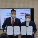 대덕JC
