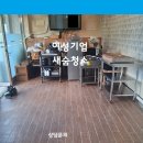 [여성기업 새숨청소]세종 조치원 신흥리 상가청소 후기♥