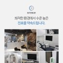 이엘치과의원 이미지