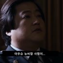 슈리네 이미지