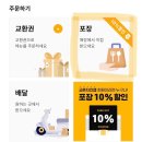 교촌치킨정자 | 교촌치킨 정자점 싱글시리즈 포장 혼밥 후기