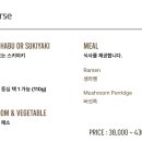 행복야채백화점