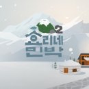 파도민박 네이버블로그