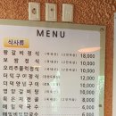 남양관광농원 이미지