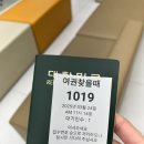 상록빌딩~시청민원실 | 남양주 여권 발급 시청 남양주사진관 여권 사진 내돈내산 후기