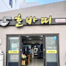 제주 하얀집 | 제주도 제주시 제주공항근처맛집 혼바띠국수 제주공한근처 혼밥가능한 국수 추가 무료 제주국수집 후기