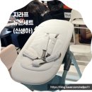 (주)드래곤플라이 | 부가부 드래곤플라이 절충형유모차, 지라프 하이체어 풀세트 내돈내산 구매후기(feat.부가부 페어...