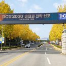 가톨릭대학교 사회복지대학원 이미지