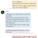 [#47] 제이웨딩 플래너 자랑 후기(홍진플래너님 / 플래너 변경 / 플래너 추천)