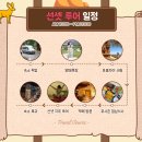 삼일목장 | 나트랑 여행 3일차 > 레츠비투어 판랑 사막 투어 내돈내산 후기!