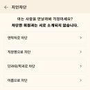 퍼슨 | 굿퍼슨 후기(알바❌), 결정사와 소개팅의 중간의 미차감 매칭 리얼후기