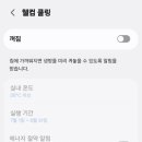 스마트세탁 이미지