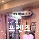 프렌즈 코인노래연습장 이미지