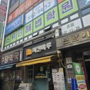 천장군 | 남양주 화도읍 장군보살 산신태주 - 따뜻함이 남았던 시간