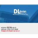 동림아크릴 이미지