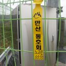화산3리 이미지