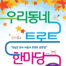 군위농협 소보지점