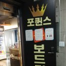 포퀸스 이미지
